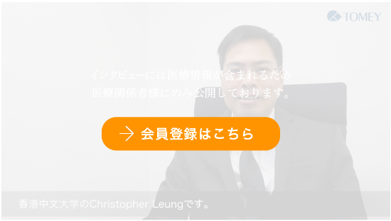 CASIA2 STAR360°インタビュー [香港中文大学 教授/Christopher Kai−Shun Leung 先生]